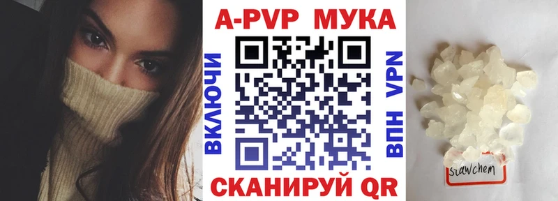 цены наркотик  Новоуральск  APVP Crystall 