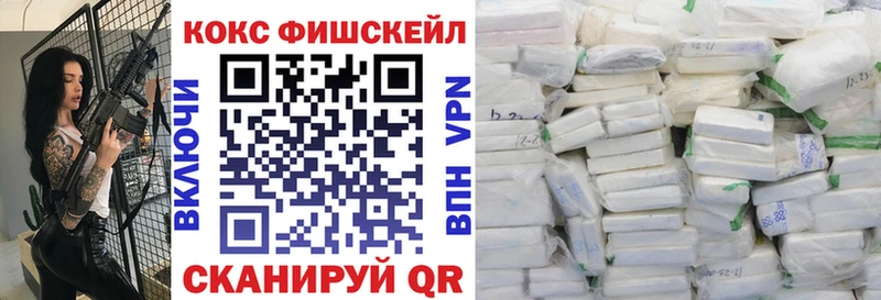 KRAKEN зеркало  Новоуральск  Cocaine VHQ 