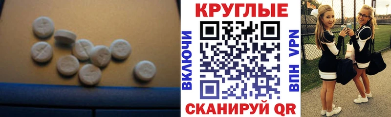 Ecstasy MDMA  закладки  Новоуральск 