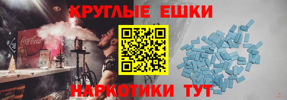 Новоуральск  Ecstasy TESLA  Вход с VPN 