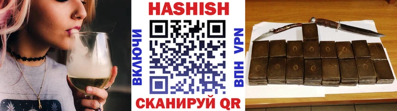 mega зеркало  Новоуральск  ГАШ гашик  что такое наркотик 