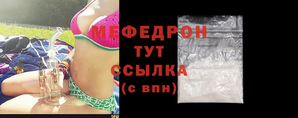 первитин Покачи