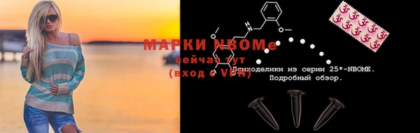 альфа пвп VHQ Арсеньев