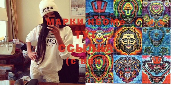 первитин Покачи