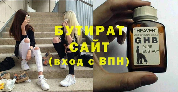 Альфа ПВП Армянск