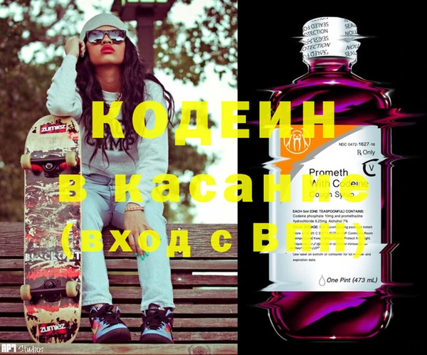 первитин Покачи
