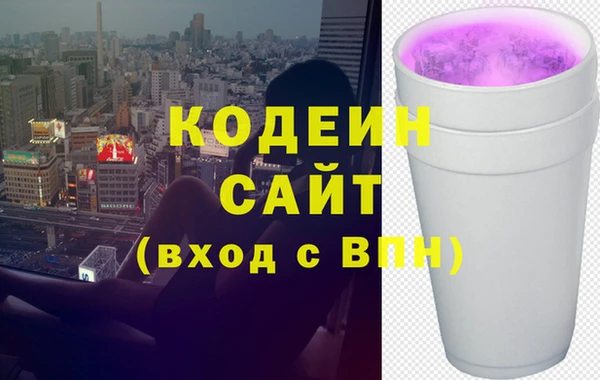 первитин Покачи