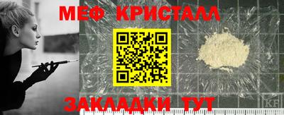 2c-b Гай