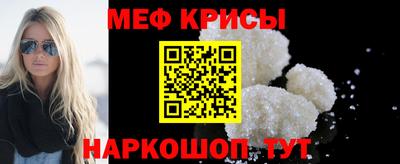 мефедрон мука Гагарин