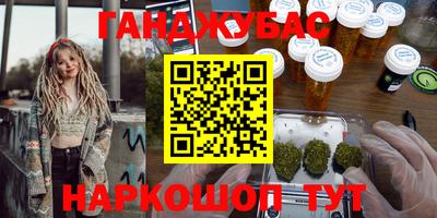 мефедрон мука Гагарин