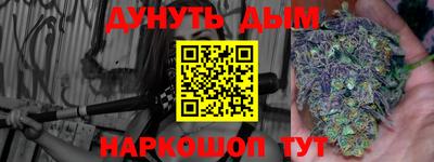 мефедрон мука Гагарин
