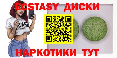 спиды Гатчина