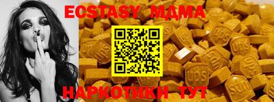 спиды Гатчина