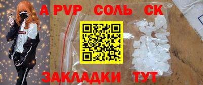 2c-b Гай