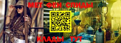 спиды Гатчина