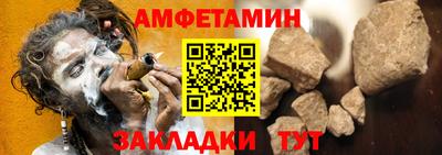 спиды Гатчина