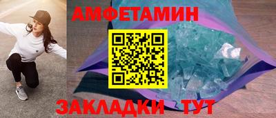 спиды Гатчина