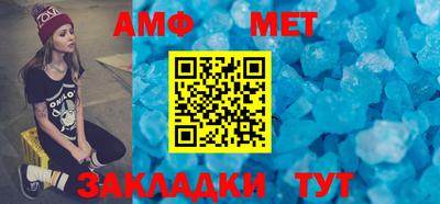 мефедрон мука Гагарин