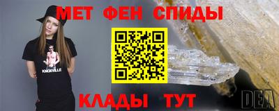 спиды Гатчина