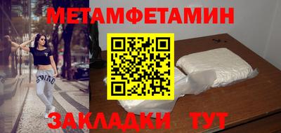 мефедрон мука Гагарин