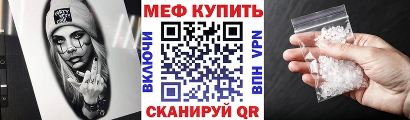 где продают   Новоуральск  Меф кристаллы 