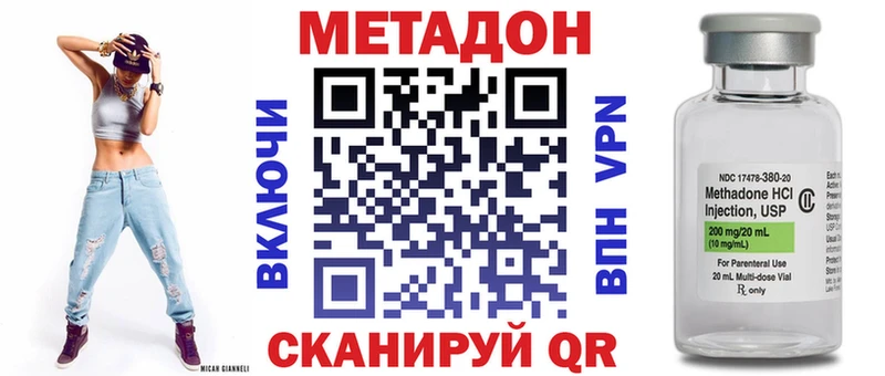 даркнет формула  Новоуральск  Метадон мёд  где продают  