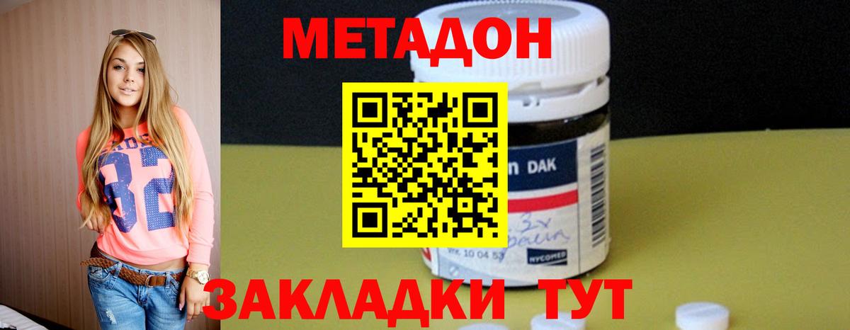 mega как войти  Метадон белоснежный  Вход с VPN  Новоуральск  МЕТАДОН VHQ 