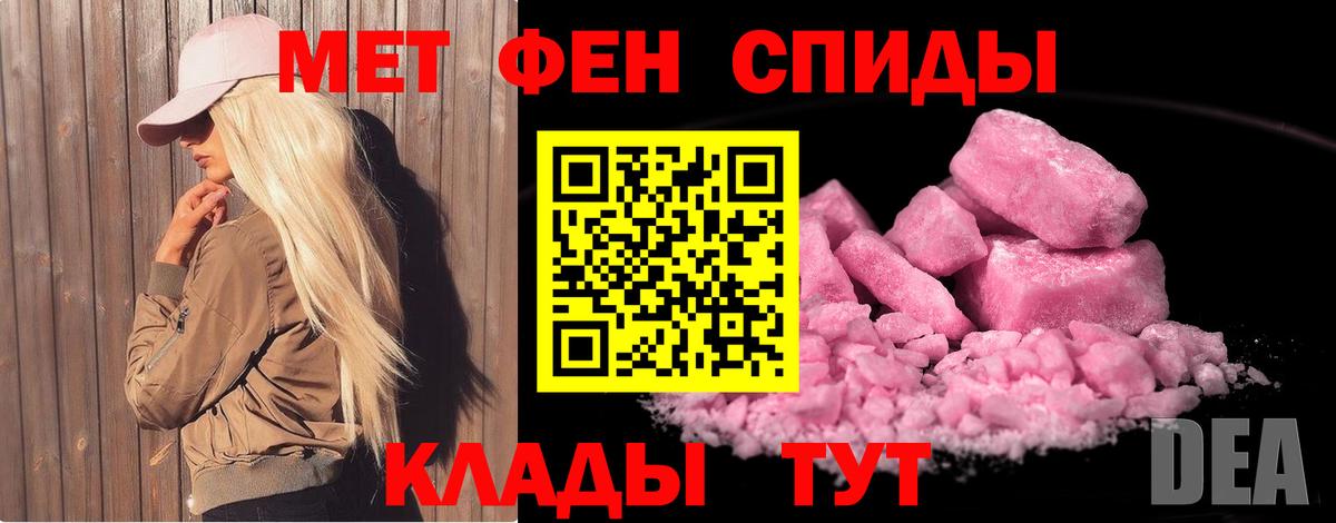 Новоуральск  Первитин винт  Вход с VPN 