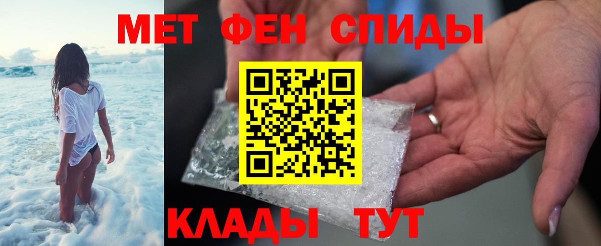 Первитин Декстрометамфетамин 99.9% Новоуральск