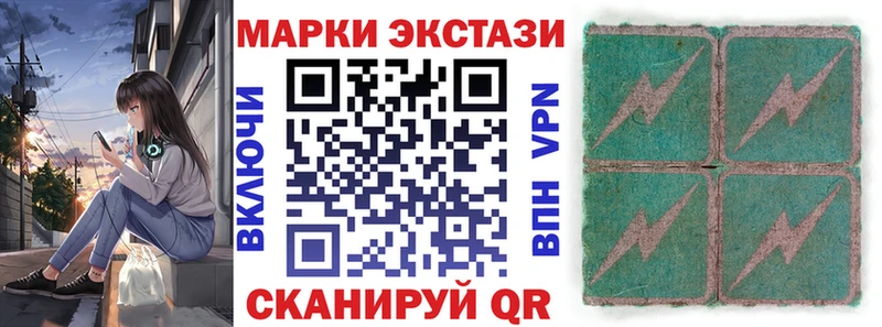 Марки NBOMe 1,8мг  Новоуральск 