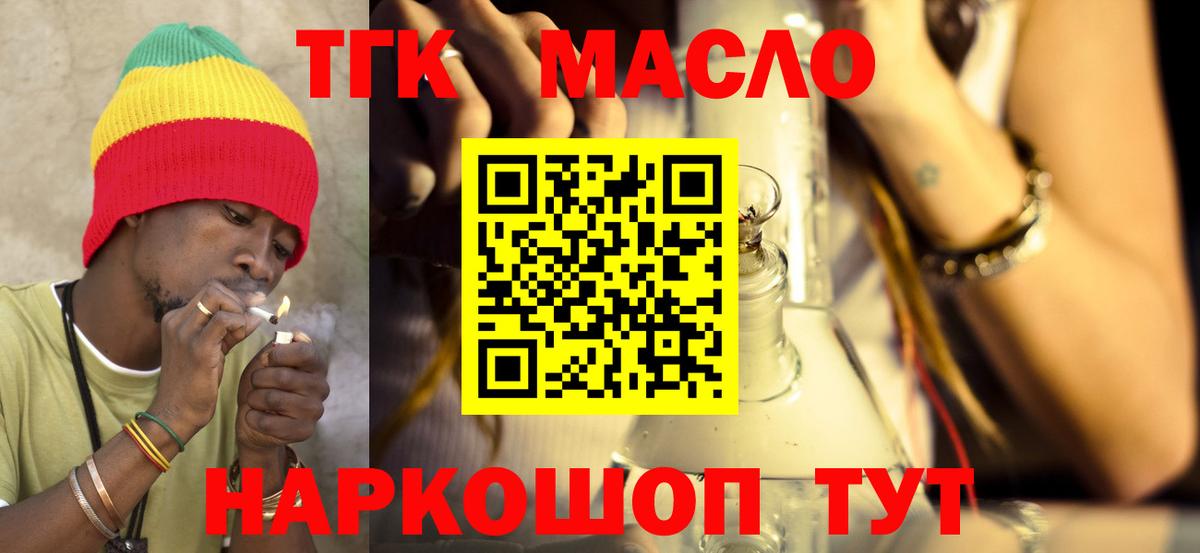 Дистиллят ТГК концентрат Новоуральск