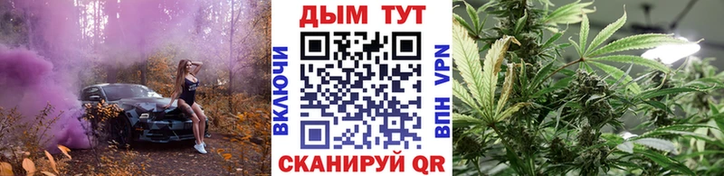 Канабис AK-47  Новоуральск 