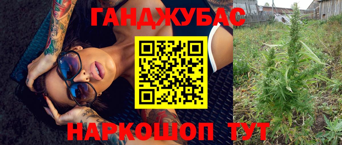 Марихуана семена Новоуральск