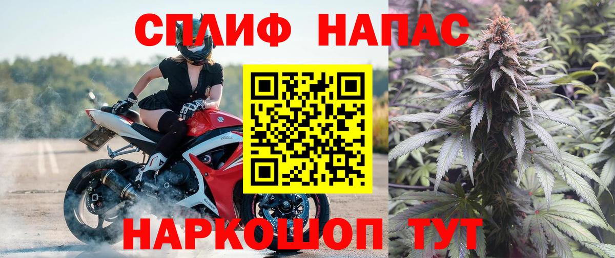 Новоуральск  Конопля Ganja  Вход с VPN  Канабис THC 21% 